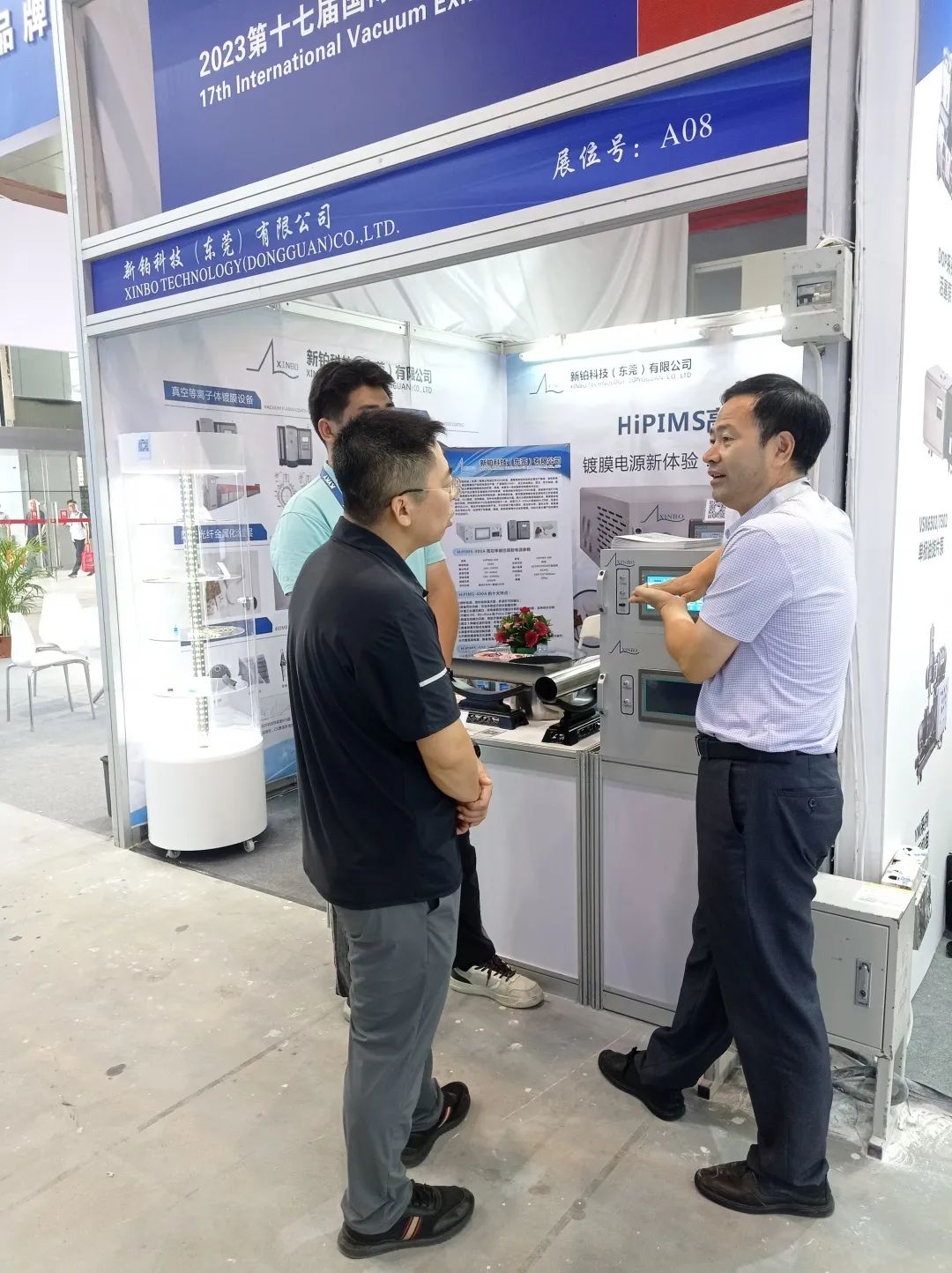 真空應(yīng)用技術(shù) 真空應(yīng)用技術(shù)