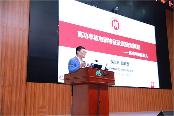 高能脈沖PVD高峰論壇 高能脈沖PVD高峰論壇