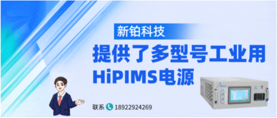 真空鍍膜 真空鍍膜